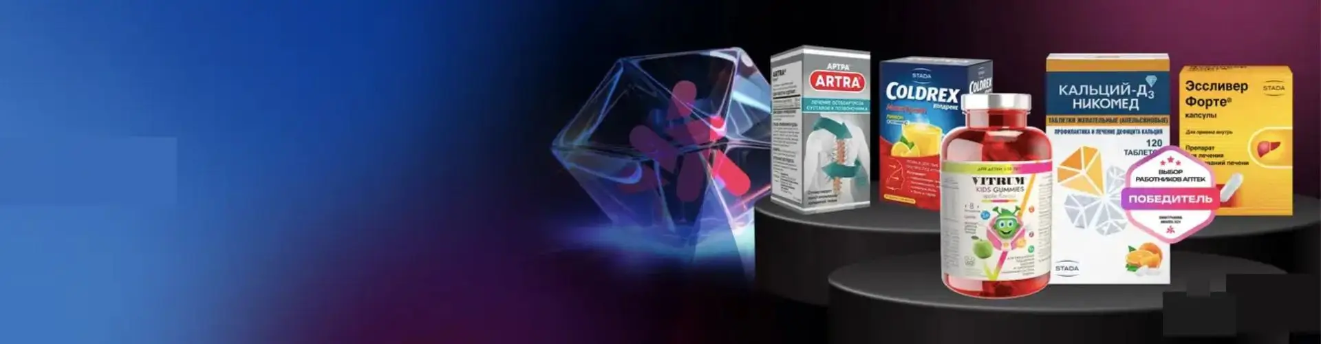 Скидки на товары Нижфарм от Polza (Aforte)