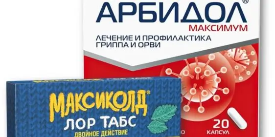 Скидки на товары против простуды от Polza (Aforte)