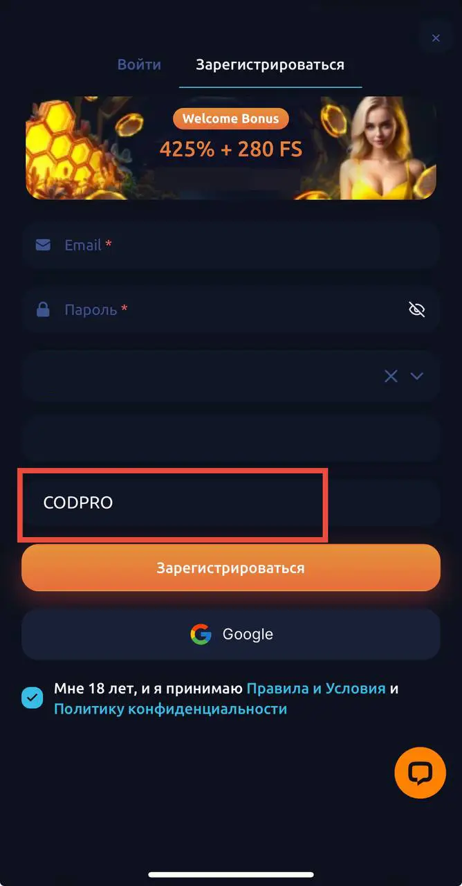 Как применить Honey money casino промокод при регистрации