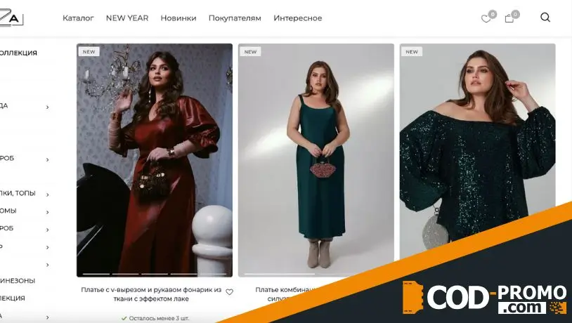 Новогодняя коллекция одежды от Mono-stil: важная информация