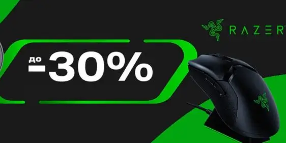 Распродажа игровых аксессуаров Razer в 5 элемент