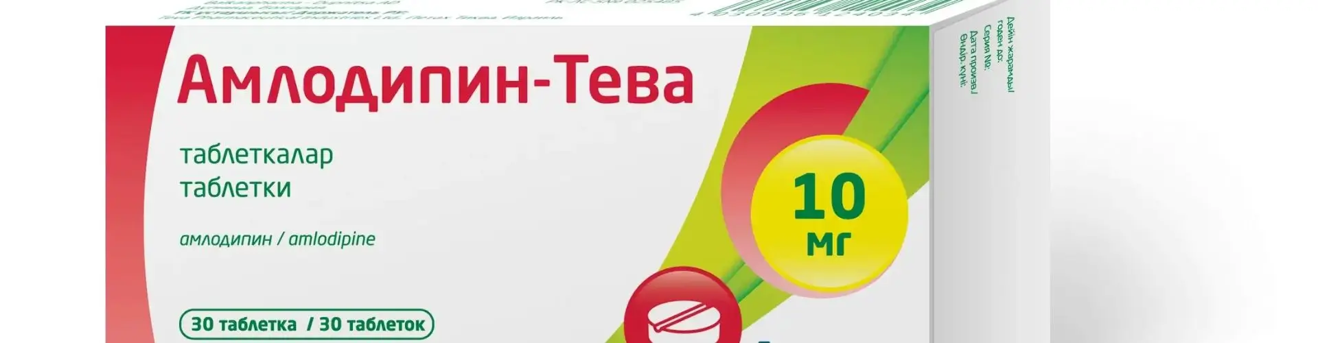 Сезон скидок на товары Тева от Polza (Aforte)