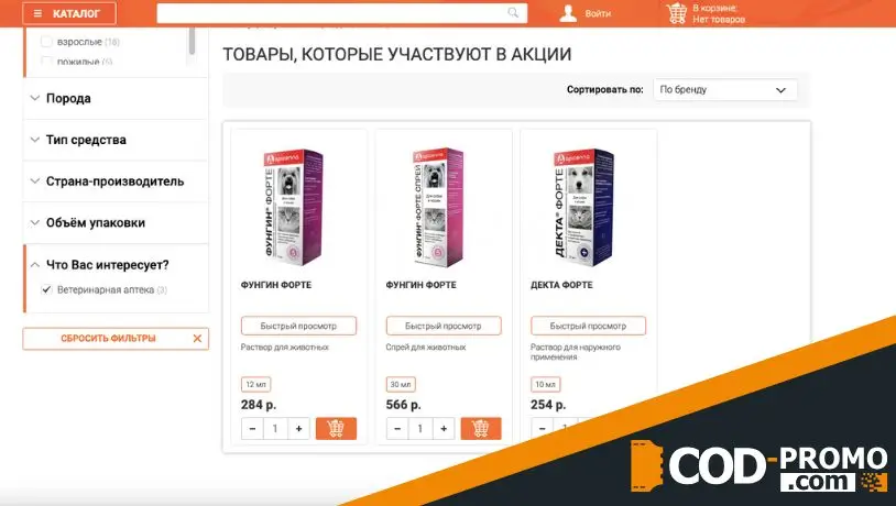 Скидка 15% при первом заказе на сайте от Лемур: важная информация для пользователей