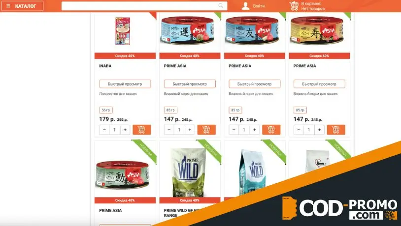 Скидки до 40% в рамках акции Черная пятница от Лемур: важная информация 