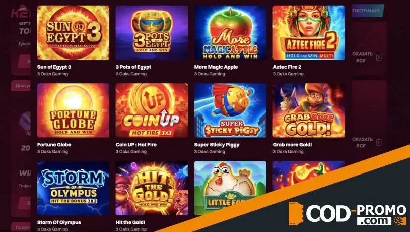 Турнир 3 Oaks Tournament в Kent casino: об акции