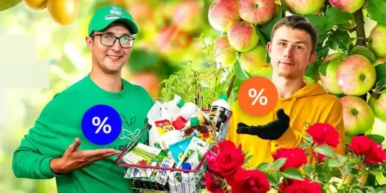 Выгодная неделя от Гарденмарт