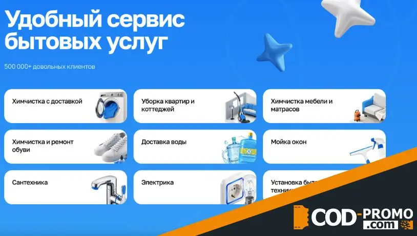 О группах бонусов и их преимуществах