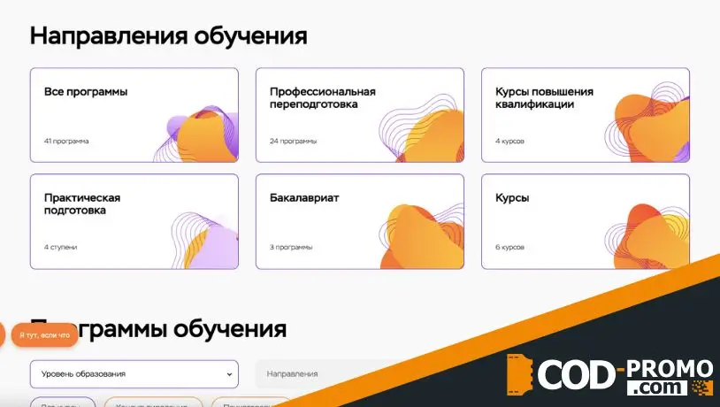 Как сэкономить при работе с МИП, используя промокод