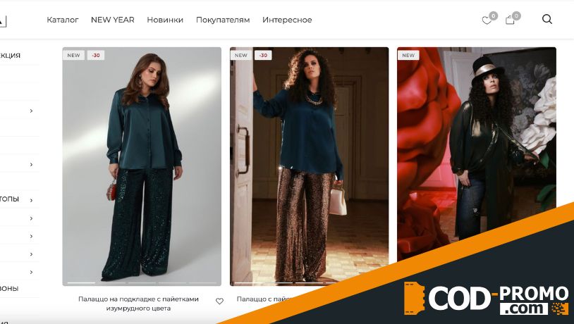 Подборка трендов от Mono-stil: полезная информация