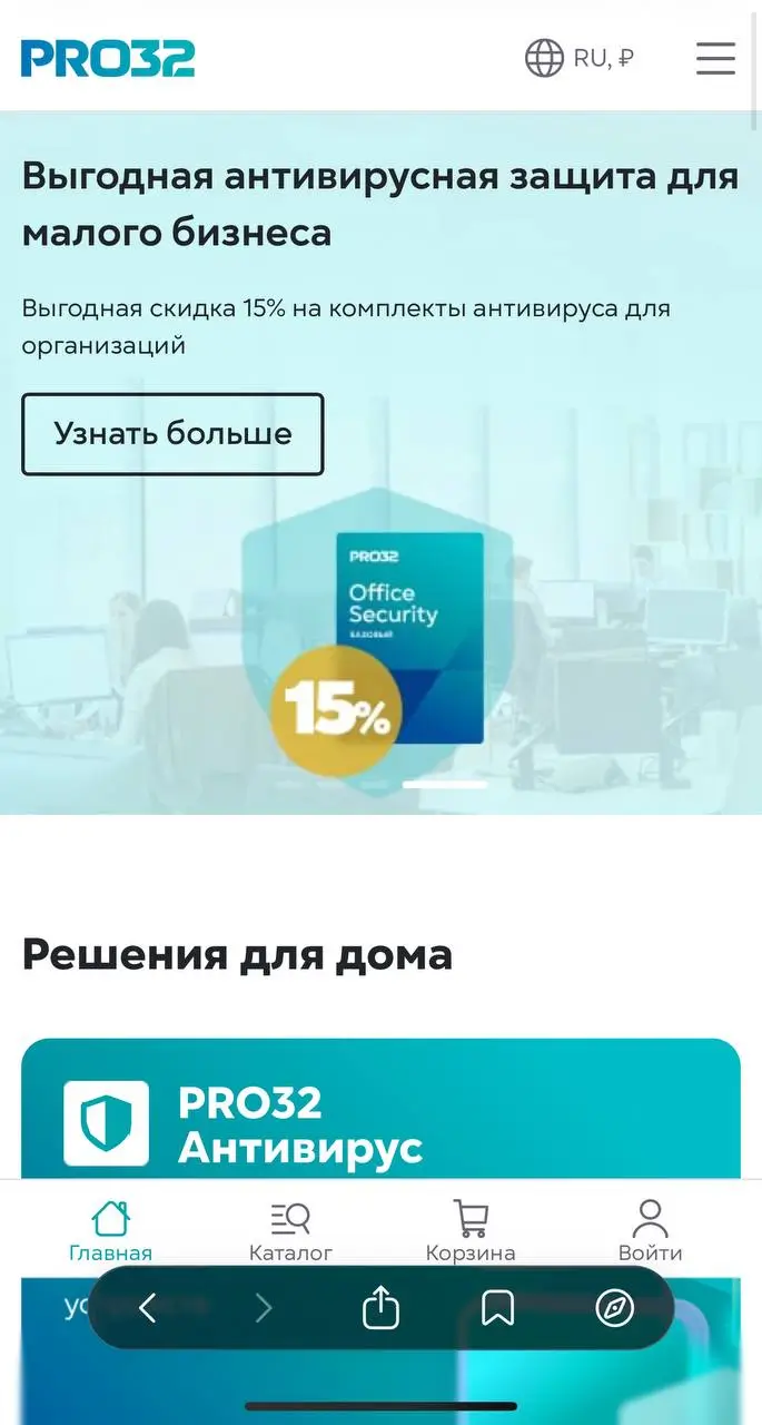 Подробнее о каждом предложении