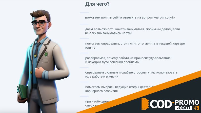 Профориентация для взрослых от SuperJob: о чем важно знать