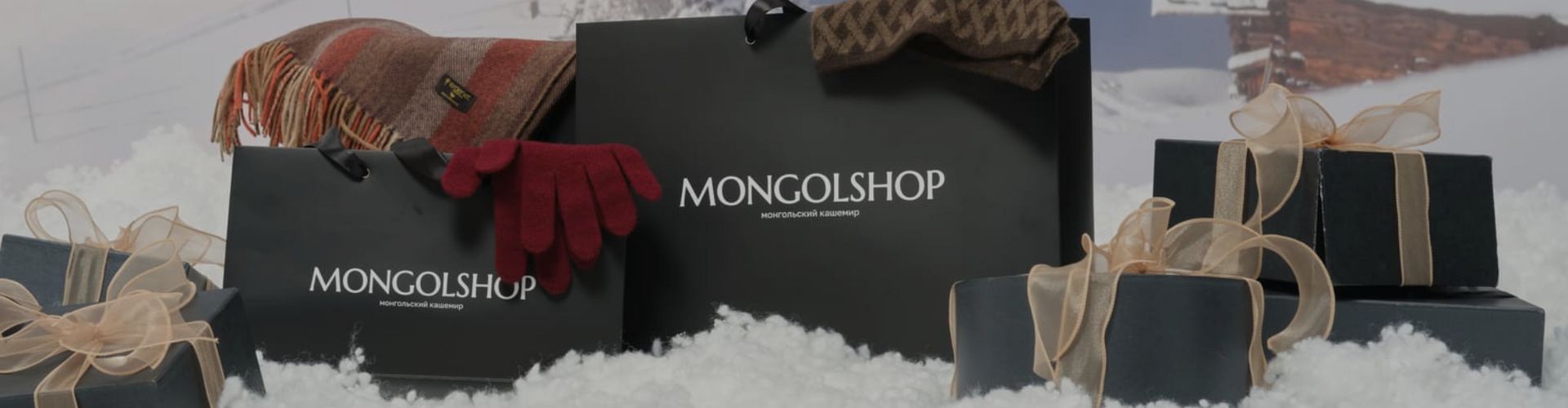 Распродажа одежды в Mongolshop