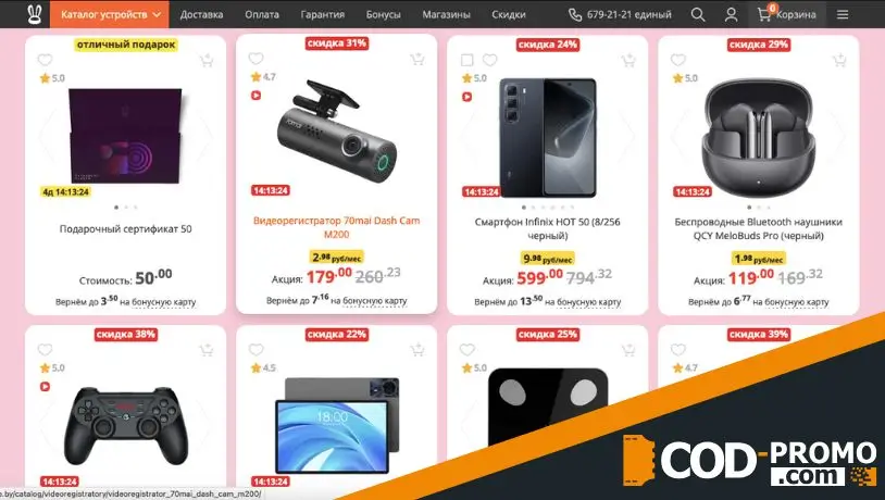 Подарки для любимых в Xistore: ассортимент