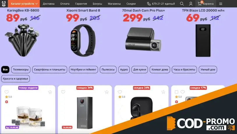 Подарки для настоящих мужчин в Xistore: ассортимент