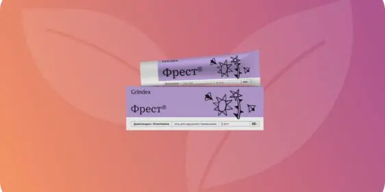 Скидка 50% на гель Фрест от Polza (Aforte)