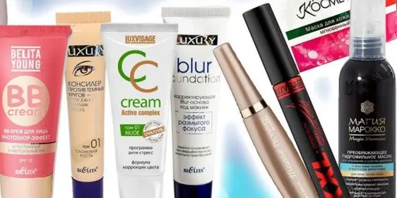 Скидка 50% на вторую единицу косметики от Марк Формель