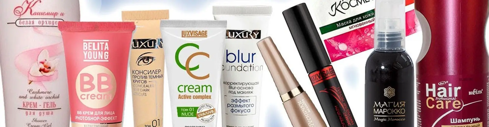 Скидка 50% на вторую единицу косметики от Марк Формель