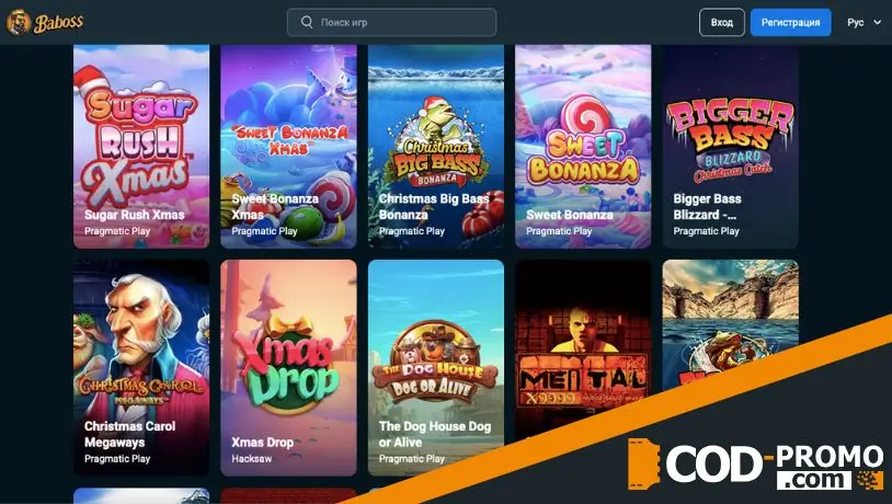 Турнир ко дню всех влюбленных от Baboss casino: как участвовать 