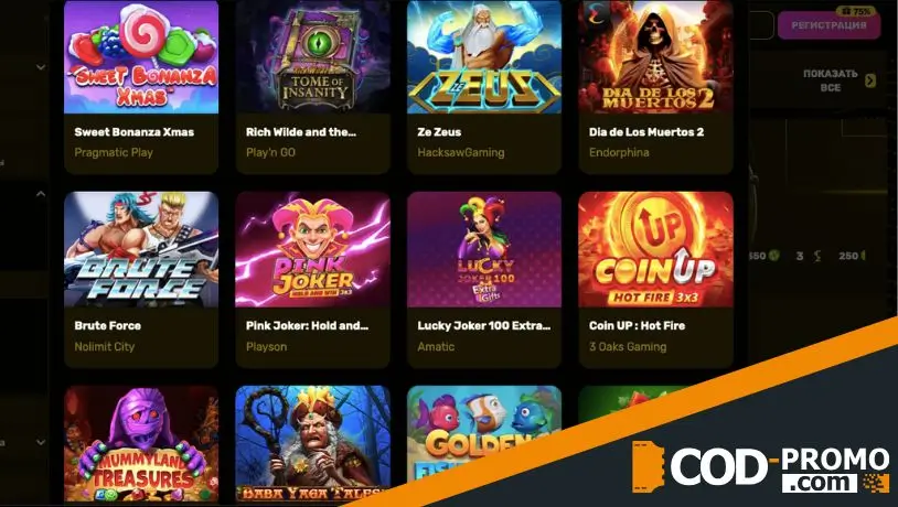 Weekly Spin Storm в R7 casino: как принять участие