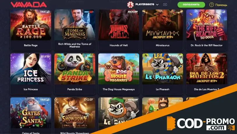 X-турнир Vavada: как участвовать