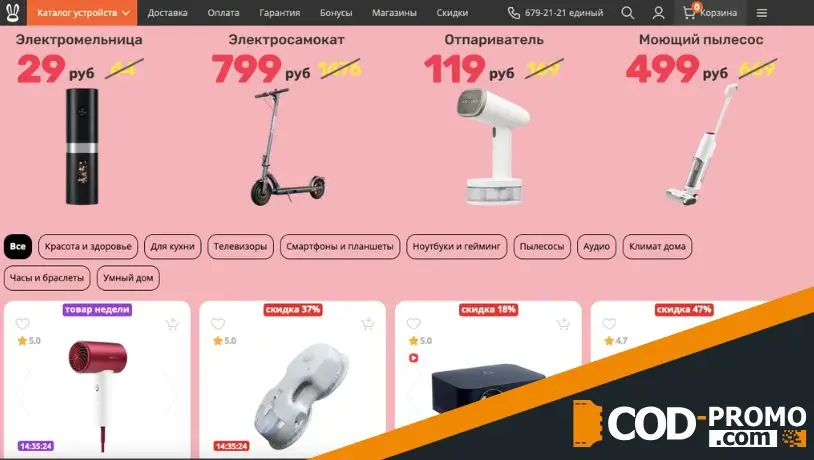 Подарки для настоящих богинь в Xistore: ассортимент