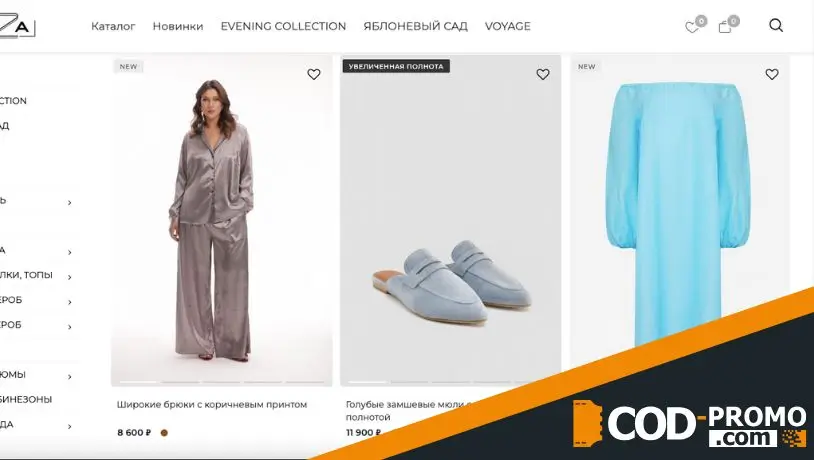 Новая коллекция Voyage от Mono-stil: важная информация