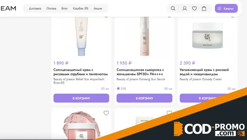 Новинки от Beauty of Joseon в BBcream: о чем важно знать