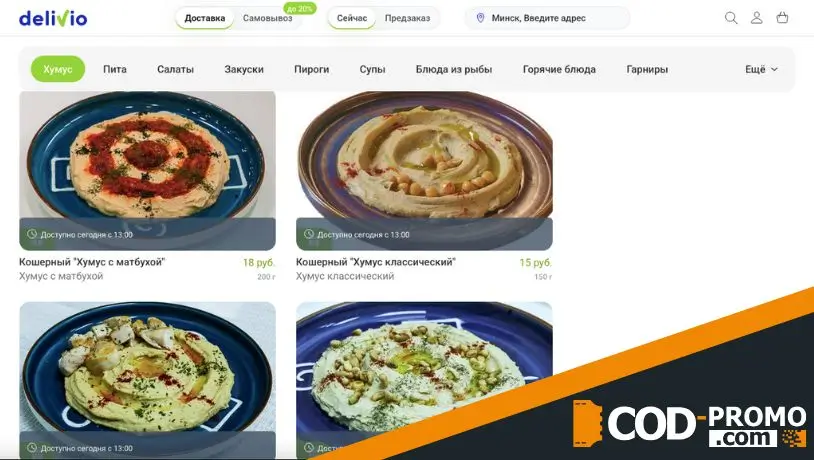 Пита в подарок от ресторана Лехайм в Деливио: важные подробности