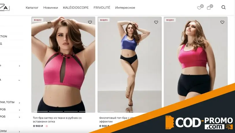 Пляжная мода от Mono-stil: главная информация