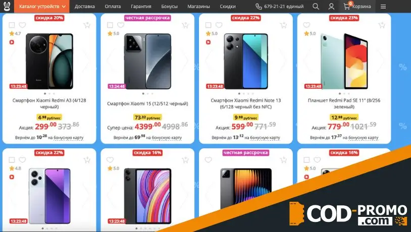 Распродажа смартфонов и планшетов в Xistore: ассортимент