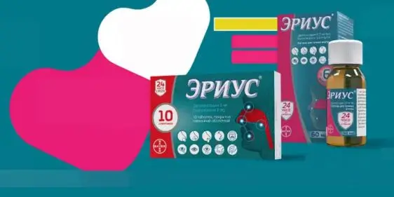 Скидка 10% на товары марки Эриус в Аптека Ригла