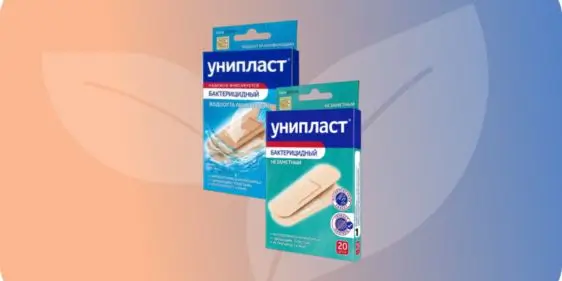 Скидки на пластыри Унипласт в Polza (Aforte)