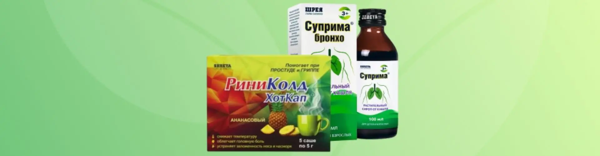 Скидки на товары Шрея в Polza (Aforte)