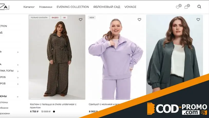 Спортивная коллекция от Mono-stil: важная информация