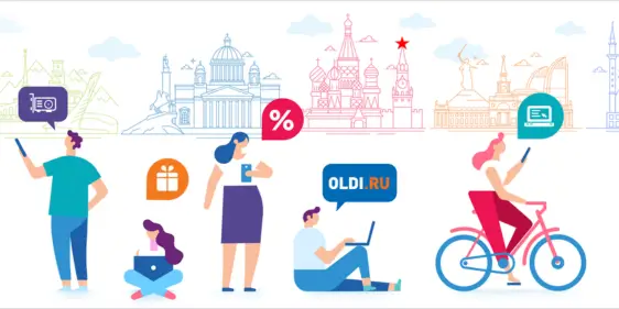 Бонусная программа Oldi-Клуб