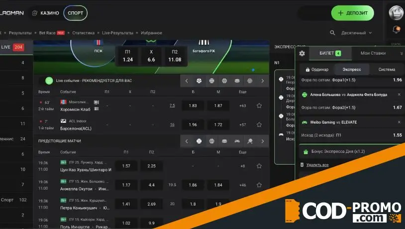 Что такое экспресс кэшбэк Flagman casino