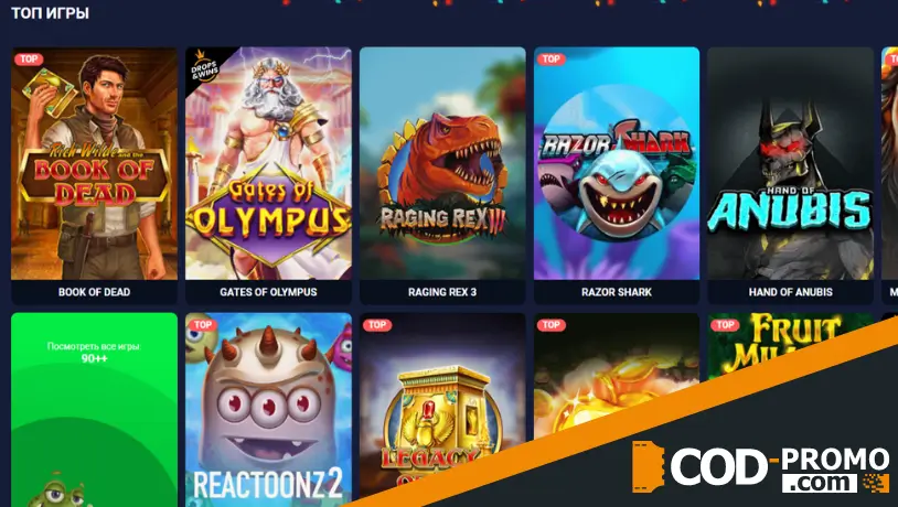 Еженедельная перезагрузка в Space win: бонусы