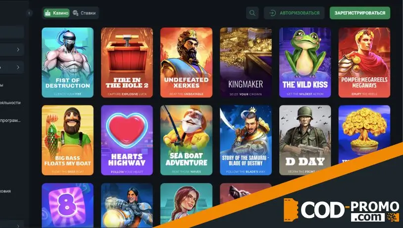 Как отыграть Greenada casino воскресный cashback