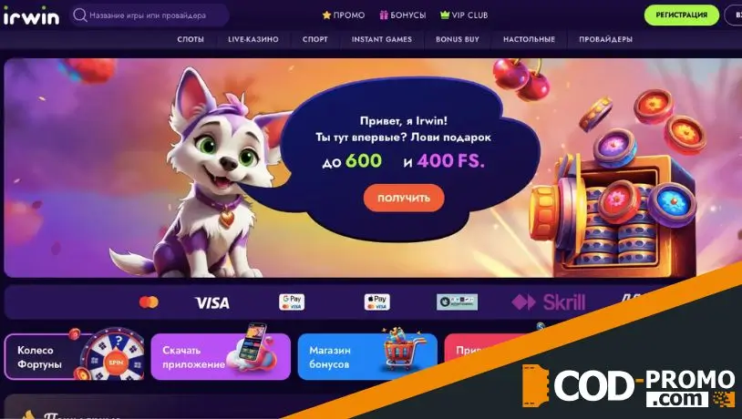 Irwin casino обзор: интерфейс
