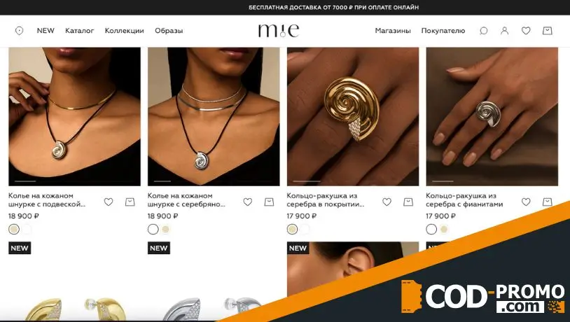 Курортная эстетика от MIE: подробности о линейке