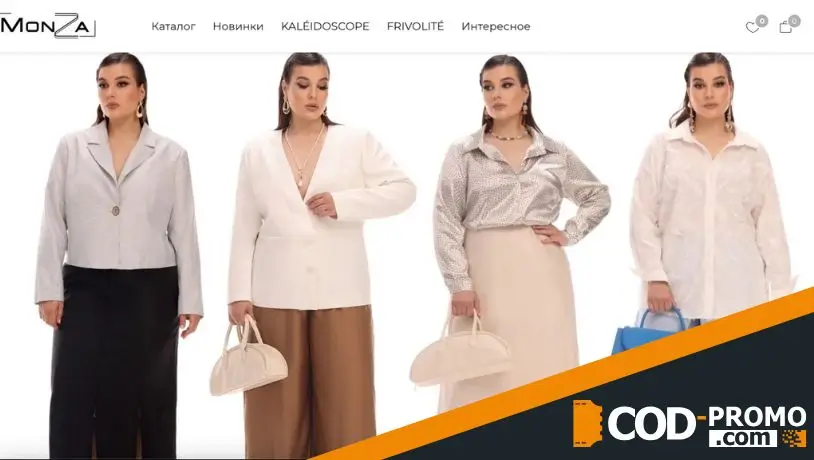 Летняя офисная капсула от Mono-stil: важная информация
