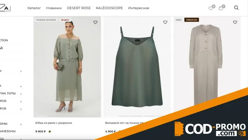 Новая коллекция Яблоневый сад от Mono-stil: о чем важно знать