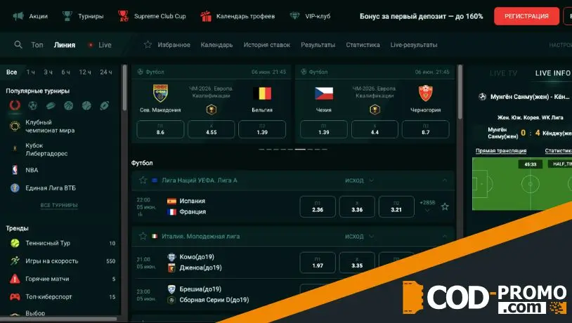 Pinco casino обзор: развлечения