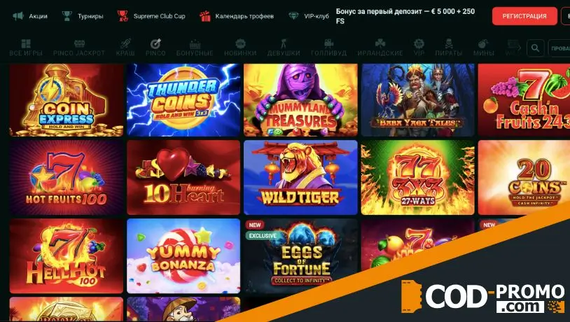 Как играть в Pinco бесплатно