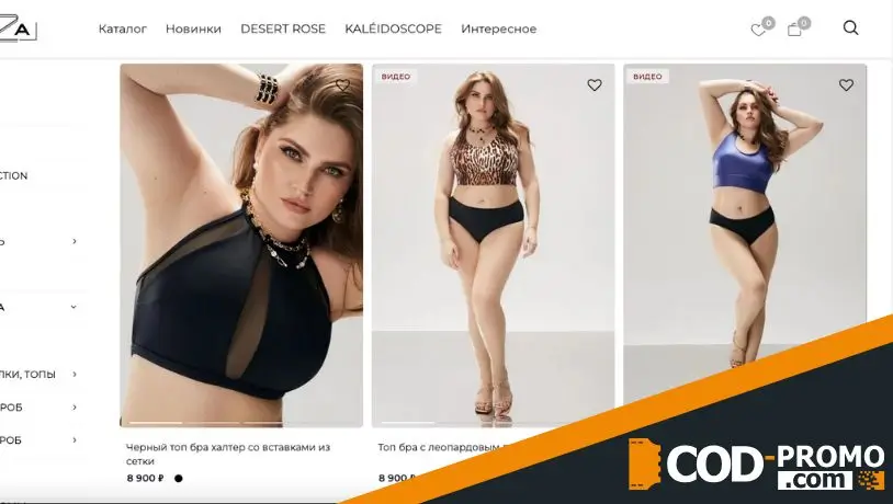 Пляжная капсула от Mono-stil: ценная информация