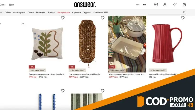 Подборка товаров Outdoor dining в Ансвер: о чем важно знать
