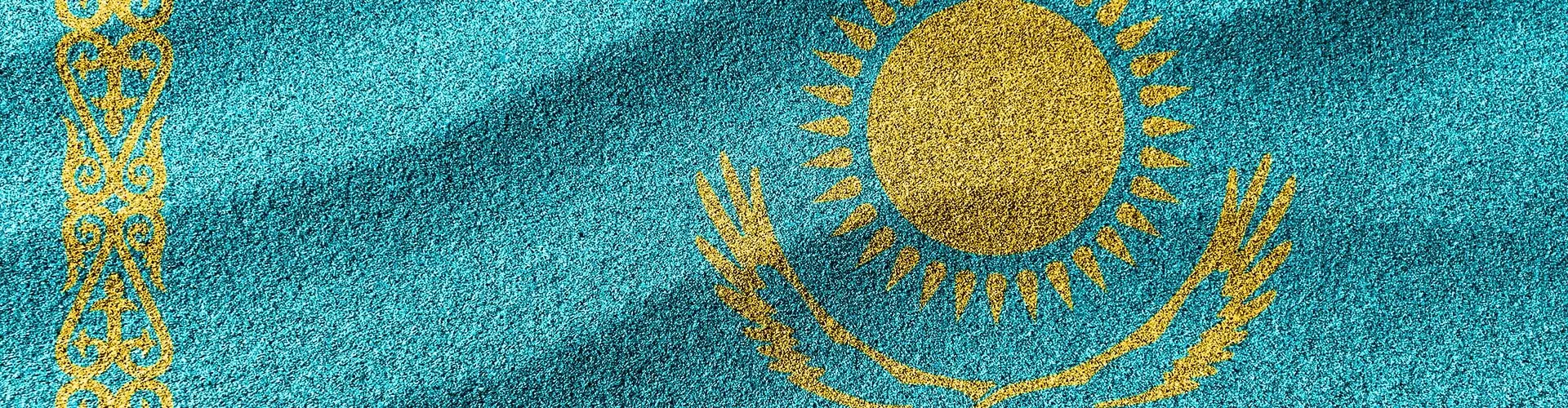 Промокоды Казахстан