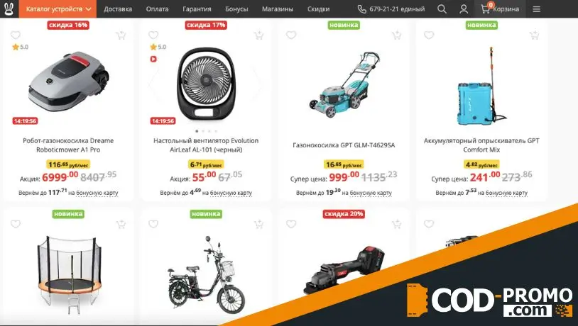 Распродажа садовой техники и инструментов в Xistore: ассортимент