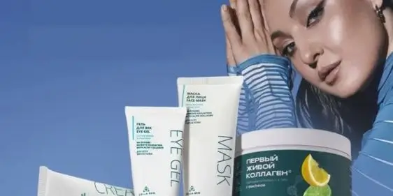 Скидка 10% на набор от Kattyelkina в Collagen