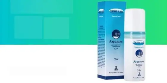 Скидка 15% на Скин-кап в Аптека Алоэ